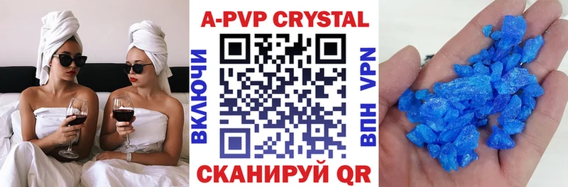 Где купить наркотики Дегтярск Кокаин  Канабис  A PVP  ГАШИШ  мега вход  МЕФ  АМФ 