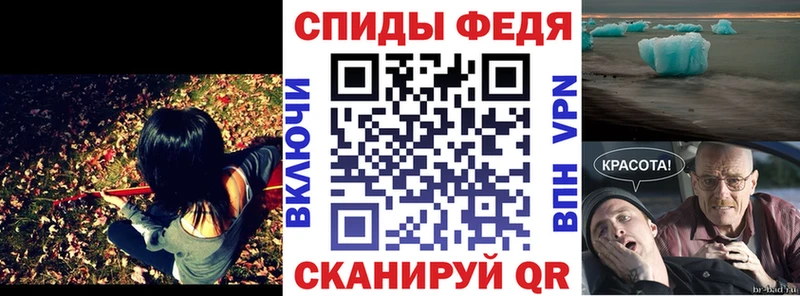 АМФЕТАМИН Розовый  Дегтярск 