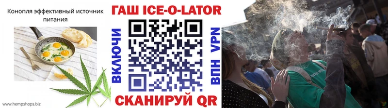 Еда ТГК марихуана  купить закладку  Дегтярск 