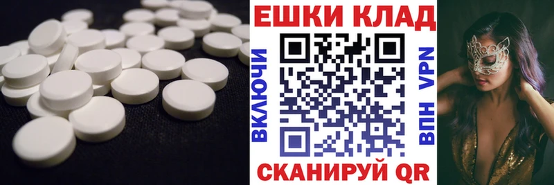 Экстази louis Vuitton  купить наркотик  Дегтярск 