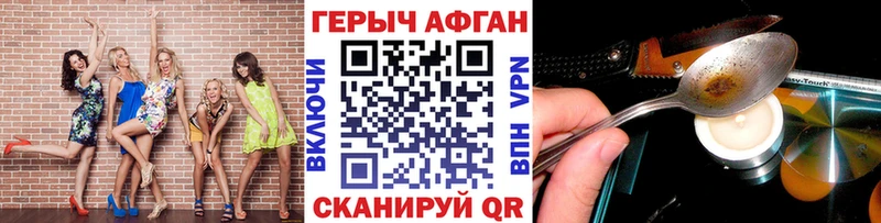 купить наркотики сайты  Дегтярск  kraken ССЫЛКА  ГЕРОИН белый 