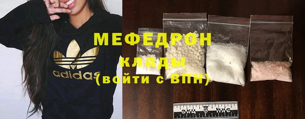 метадон Майский