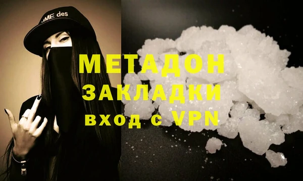 соль ск Магас