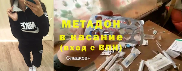соль ск Магас