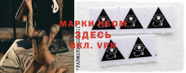 соль ск Магас