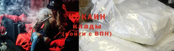 метадон Майский