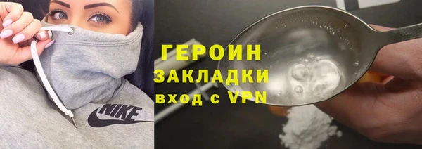 метадон Майский