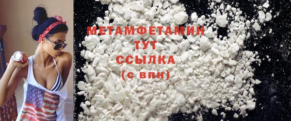 метадон Майский