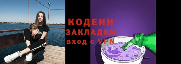 соль ск Магас