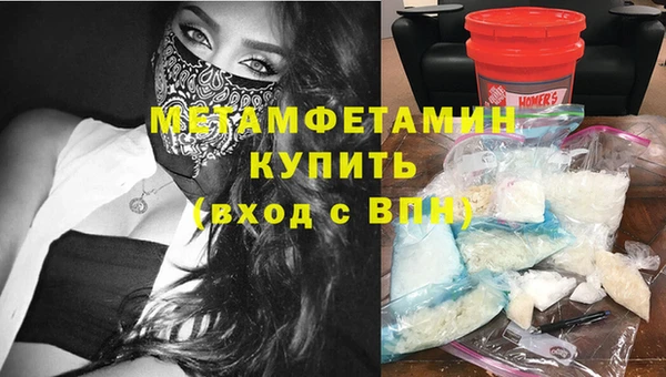 метадон Майский