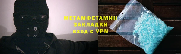 соль ск Магас