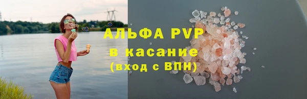 трава Богородицк