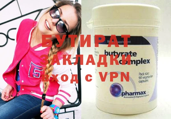 метадон Майский