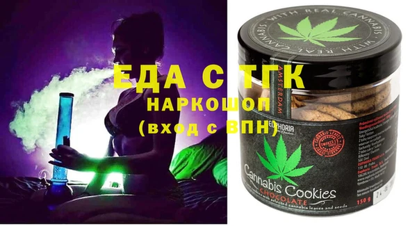соль ск Магас