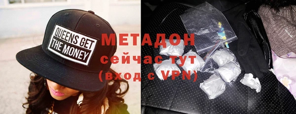 соль ск Магас