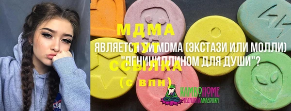 трава Богородицк