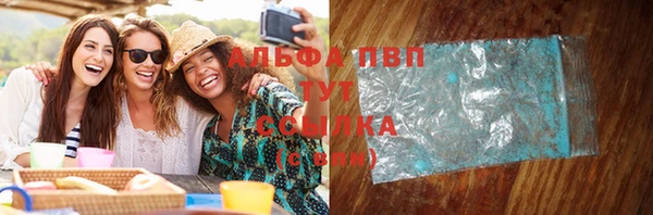 соль ск Магас