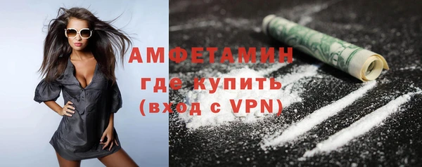 соль ск Магас