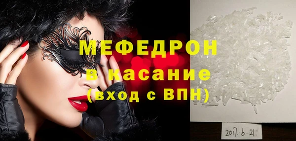 метадон Майский