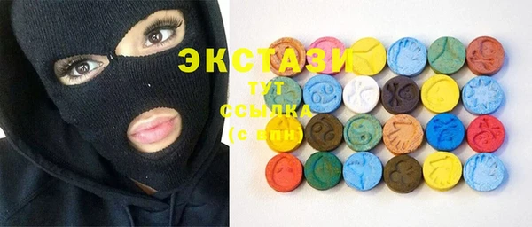 кристаллы Волгодонск