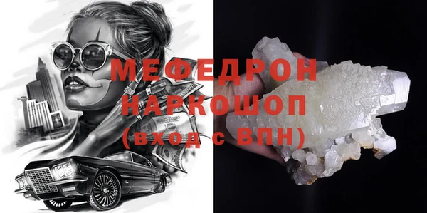 метадон Майский