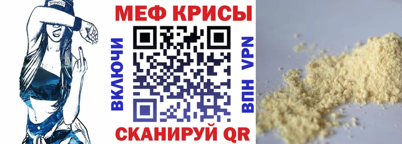 сколько стоит нарко площадка Telegram МЕФ мяу мяу Дегтярск