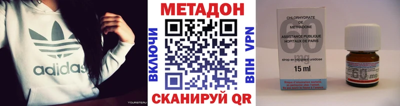 хочу наркоту  Дегтярск  МЕТАДОН methadone 