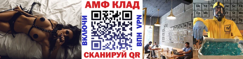 цена   Дегтярск  Метамфетамин Декстрометамфетамин 99.9% 