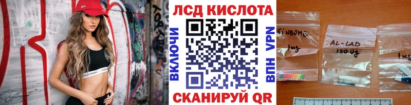 Марки 25I-NBOMe 1,5мг  где найти   Дегтярск 