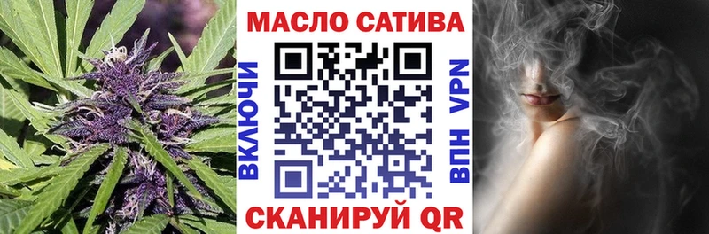 наркота  Дегтярск  ТГК вейп 
