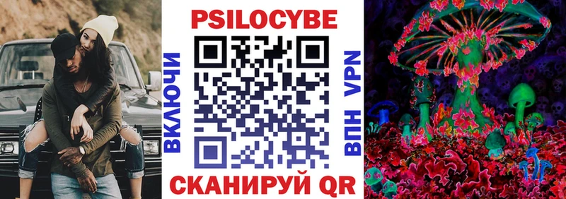 Галлюциногенные грибы Cubensis  где можно купить   Дегтярск 