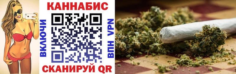 Каннабис Amnesia Дегтярск
