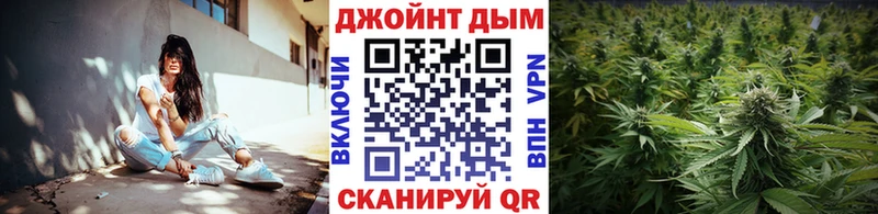 hydra вход  Дегтярск  Конопля план  что такое  